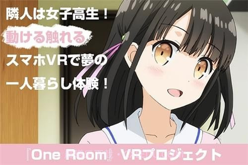 OneRoomVRv1.16截图