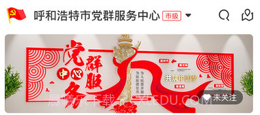 连心桥v2.0.15截图