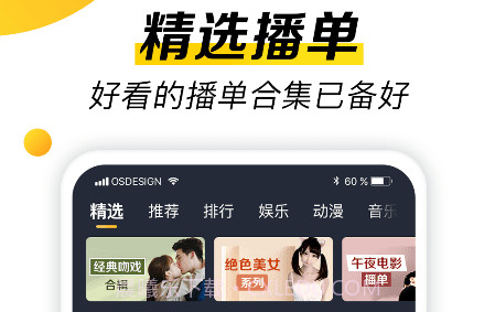 摸鱼视频v1.0.1.19截图