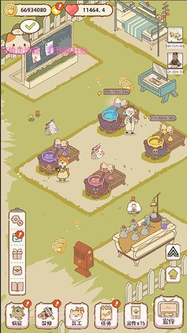 动物医院无广告0.9.14截图