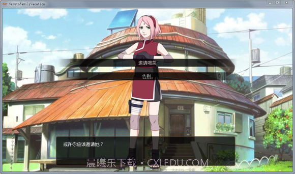 富统天下内购1.18截图