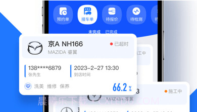 智象引擎v3.0.14截图