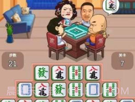 我的网红店v1.0.20截图
