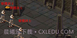 口袋诛魔V1.12截图