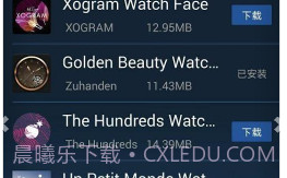 Ticwear助手v4.7.12截图