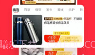 特陶v4.3.11截图