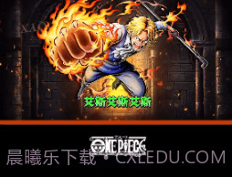 艾斯之战v1.20截图