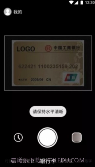 智慧识图v1.0.17截图