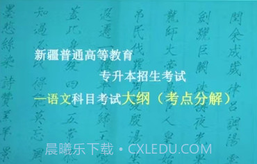 精准点课v1.0.12截图