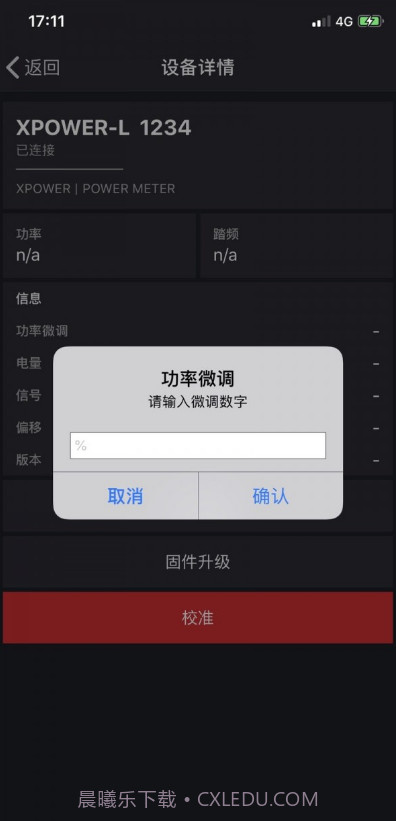 xcadey1.8.16截图