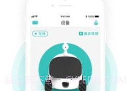 爱倍它机器人v1.0.16截图