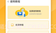 手机TV一键投屏v3.1.15截图