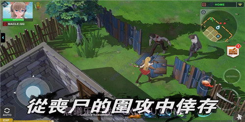 地球末日生存少女Z官网版2.2.10截图