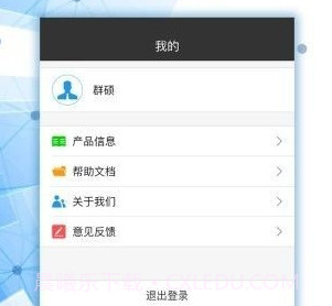 查车无忧V2.4.16截图