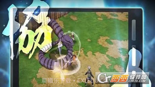 火影忍者博人传忍者激战1.11截图