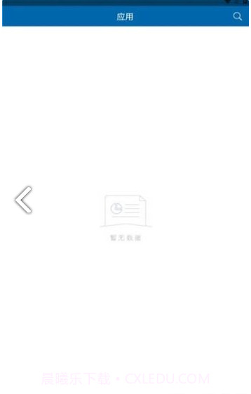 黑龙江幼专免费版1.0.10截图