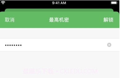 Cryptomator文件加密V1.5.15截图