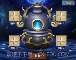 永劫之地v1.15截图