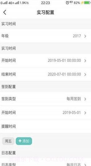 大巴扎(大巴扎全能生活服务)V10.7.2 安卓最新版V10.7.13截图