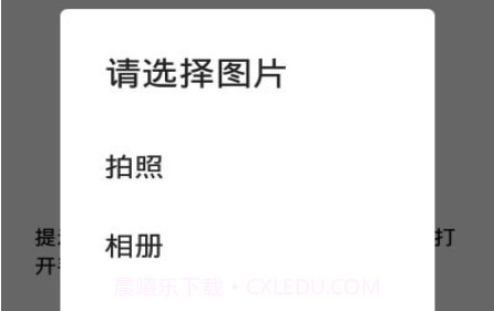 星算v1.20截图