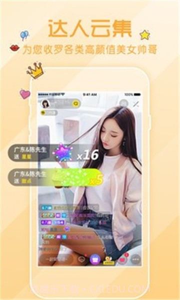 窑播盒子1.7.10截图