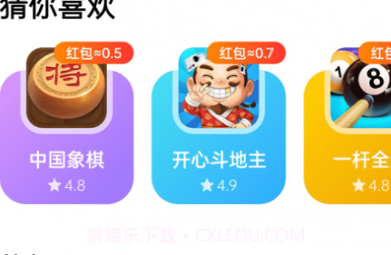 小猫快玩v1.0.0.23截图