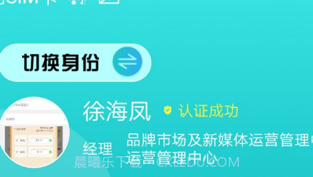 泰享家医1.0.19截图