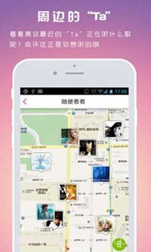听说2.1.13截图