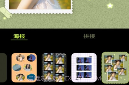 19剪辑v1.22截图
