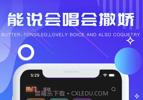 气泡音符v1.0.15截图