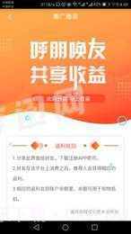 同乡社区v2.62截图