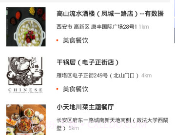 优优生活v2.13截图