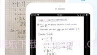 mathpixv5.13截图