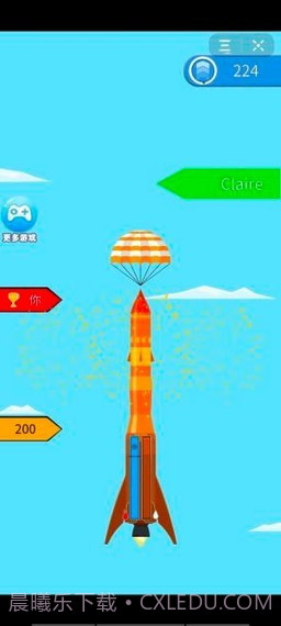 一飞冲天吧v1.4截图