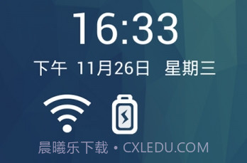 语蛙桌面v1.3.12截图