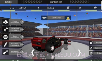 终极方程式赛车v1.19截图