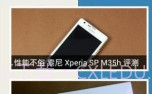 爱搞机V2.15截图