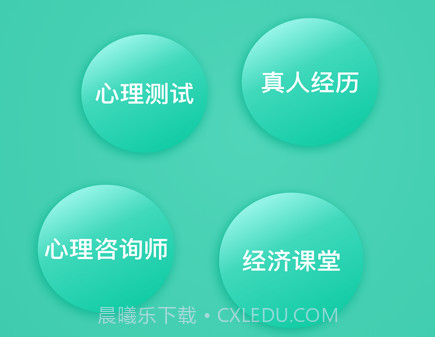 好享易通v1.0.16截图