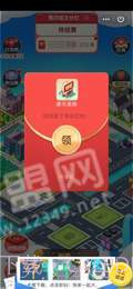 摩天高楼v1.3截图
