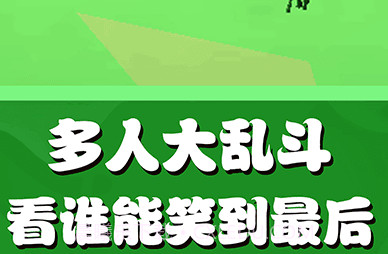 跳跃攻击v1.0.12截图
