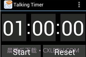 语音倒数定时器V1.6.11截图