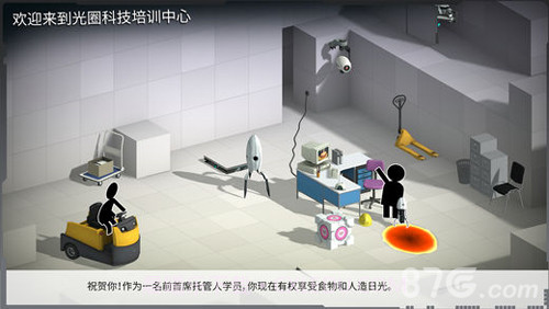 桥梁建造师传送门免费版1.4截图