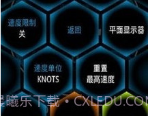 Ulysse 里程表v1.11.12截图