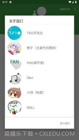 劳大工具箱3.11截图