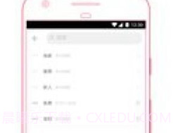 pr社区下载(pr社区图片分享软件)V1.5.7 安卓简化版V1.5.13截图