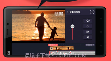 巧影(巧影视频编辑软件)V3.4.5.8098 安卓中文版V3.4.5.15截图