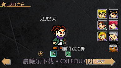 jojoX洛克人内置修改器v3.16截图