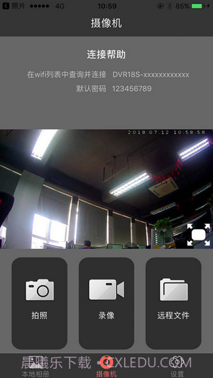 DVR18S1.9截图