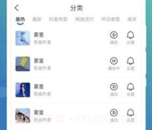 墨染备忘录v1.0.14截图