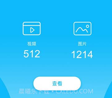 小微清理助手v1.8.13截图